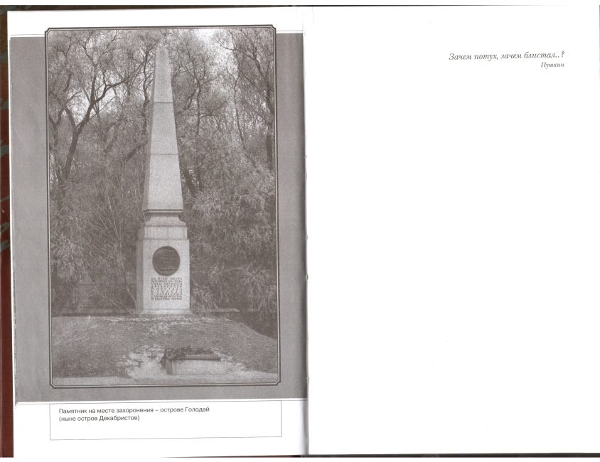 Historical book image