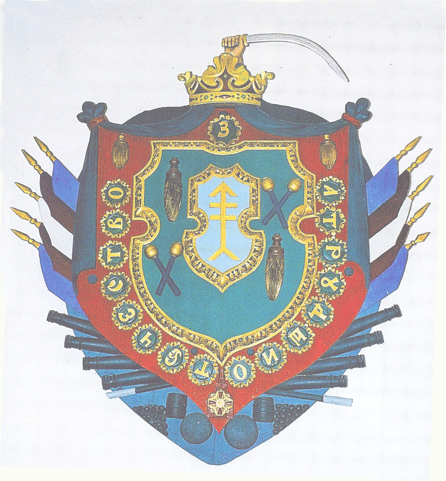Apostol family crest