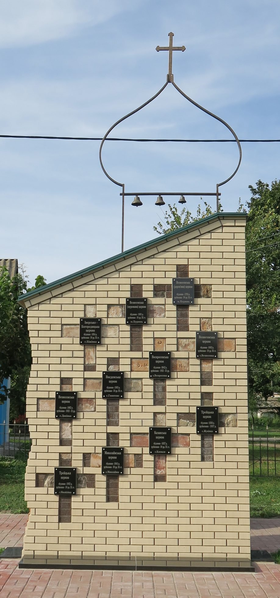 Buryn memorial to destroyed churches