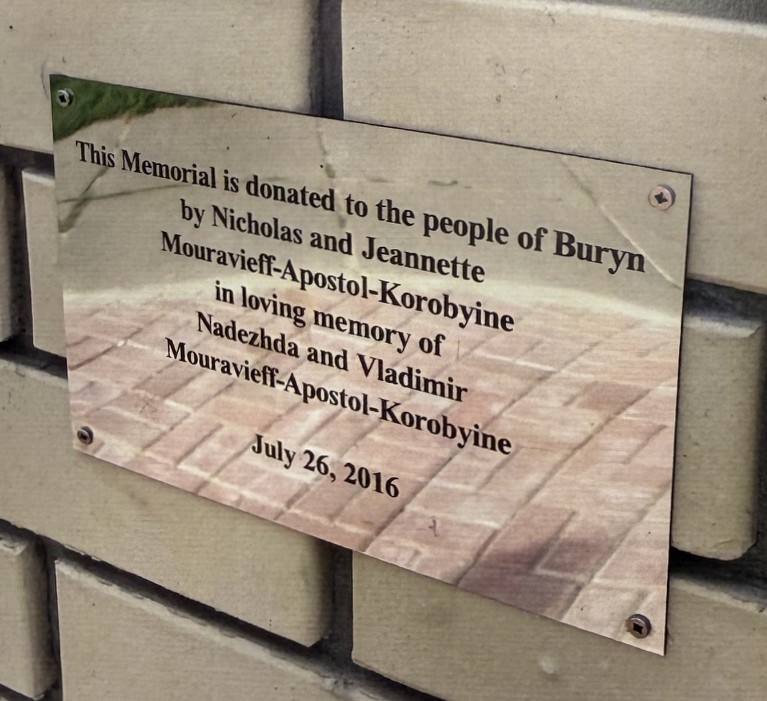 Plaque on the Buryn memorial