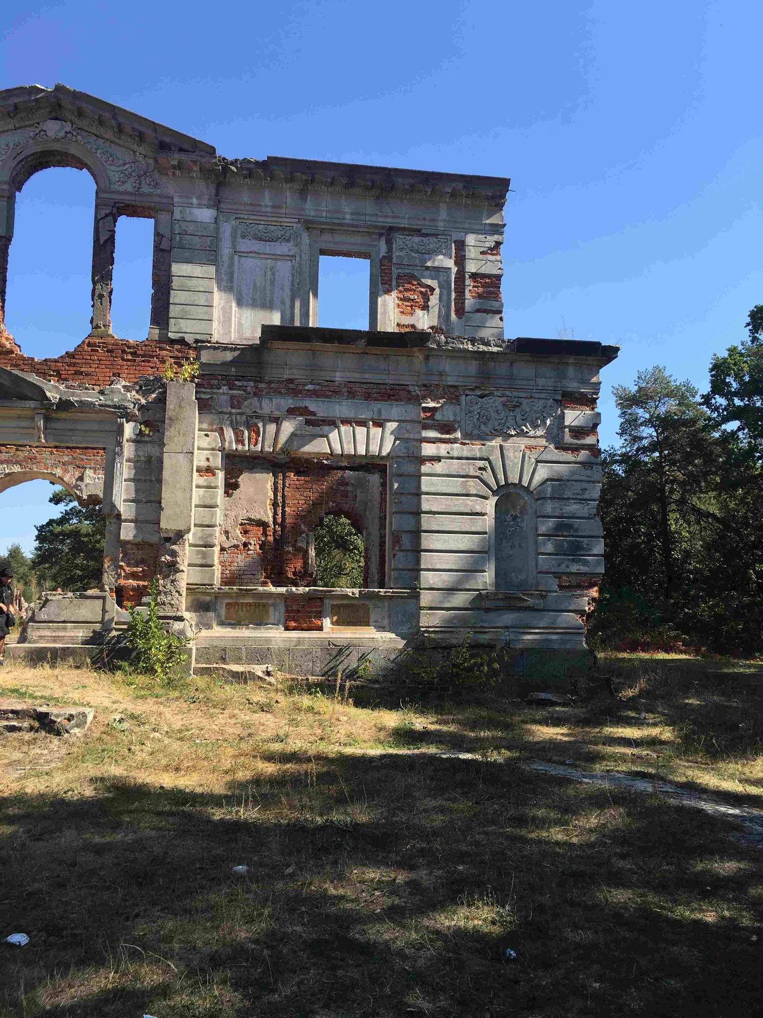 Denishi ruins