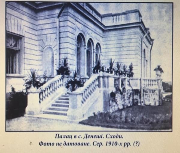 Denishi original photograph circa 1910