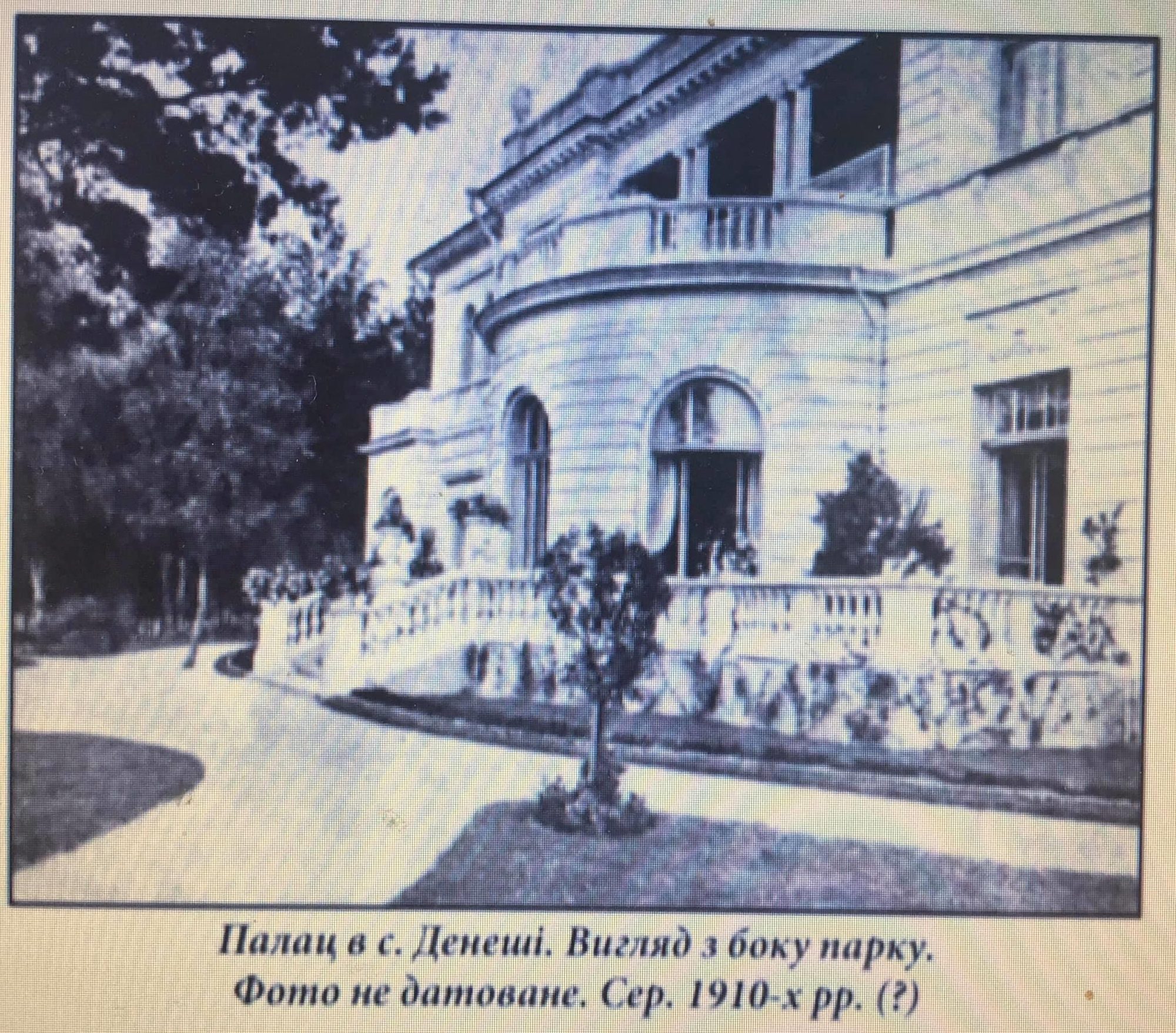 Denishi original photograph circa 1910