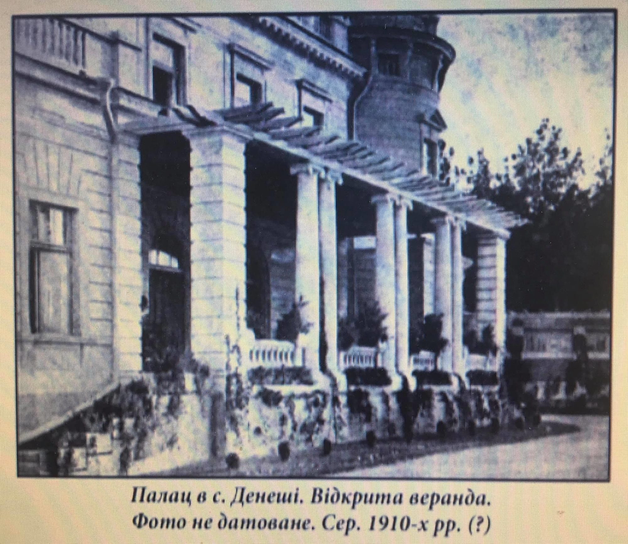 Denishi original photograph circa 1910