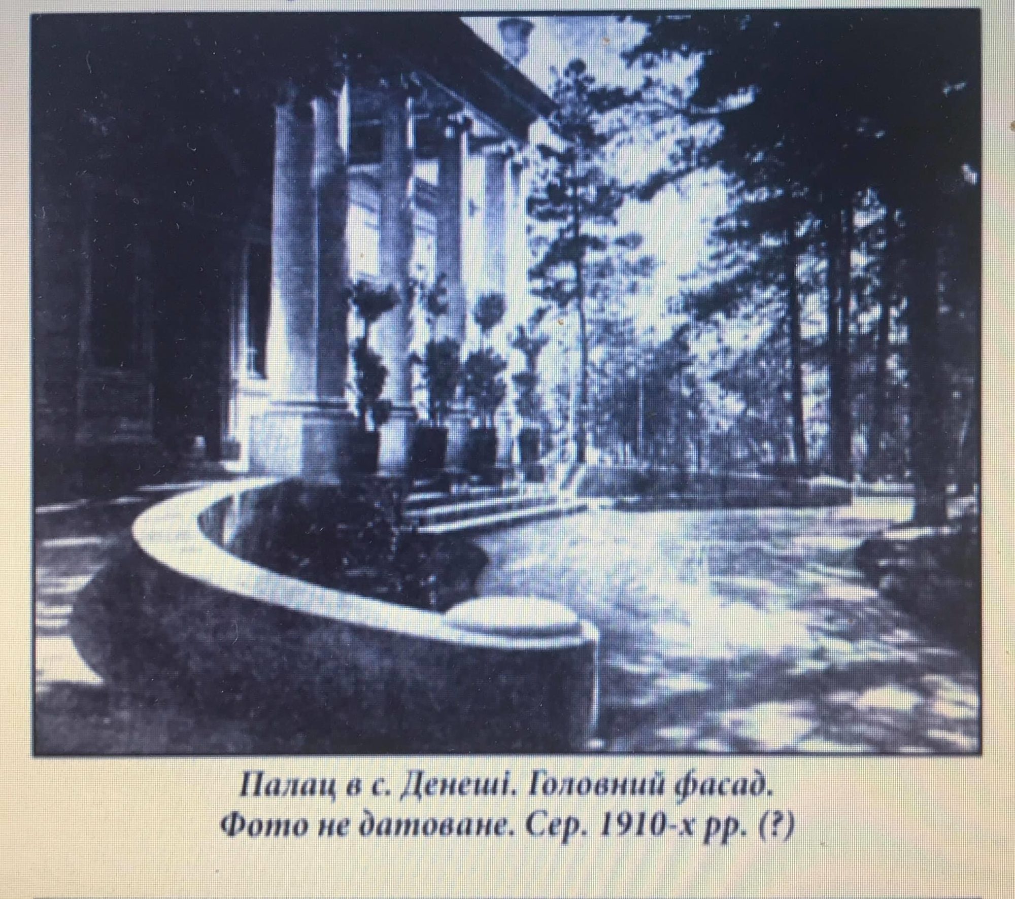Denishi original photograph circa 1910
