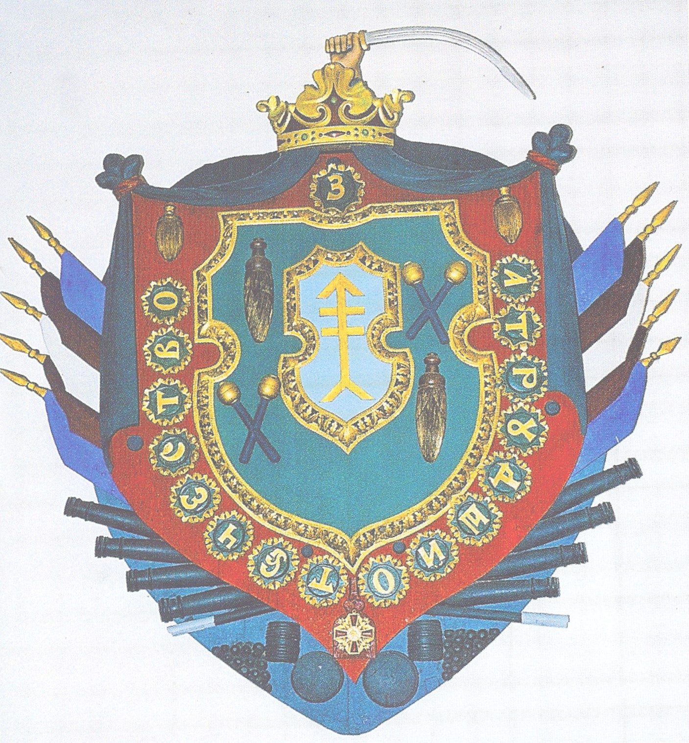Apostol family crest
