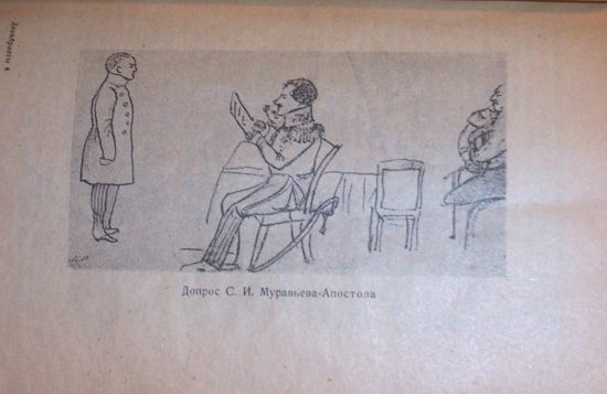 Sergei sentence document