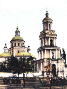 The Holy Trinity Cathedral in Belgorod